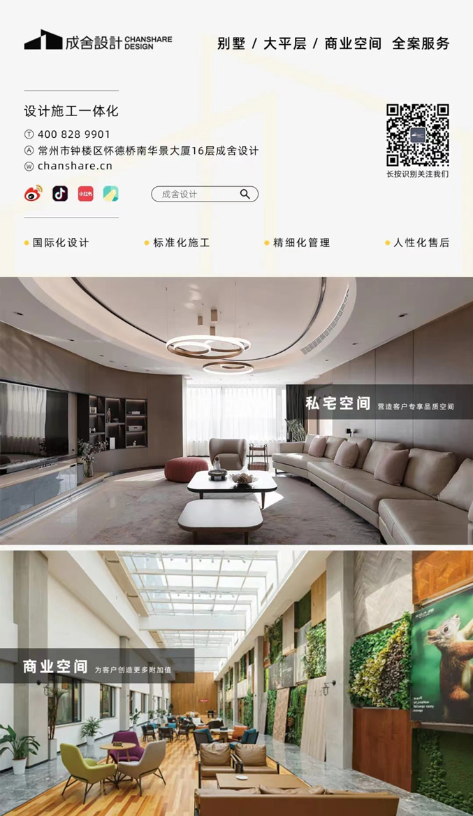 上海別墅裝修裝潢設(shè)計(jì)