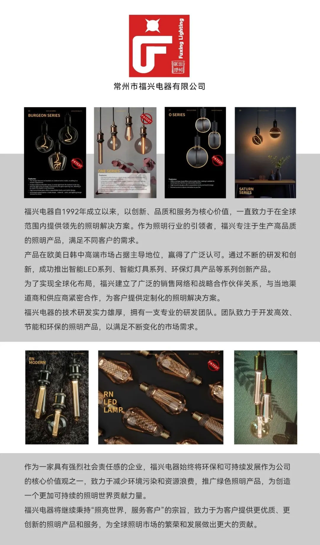 合作客戶(hù)-常州工裝公司