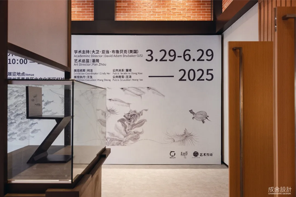 常州藝術(shù)展館設(shè)計(jì)